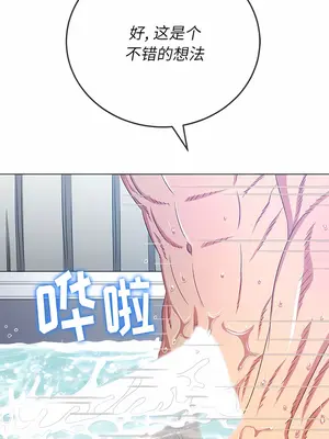 惡女勾勾纏 1-289話[完結]_159_011a_wns