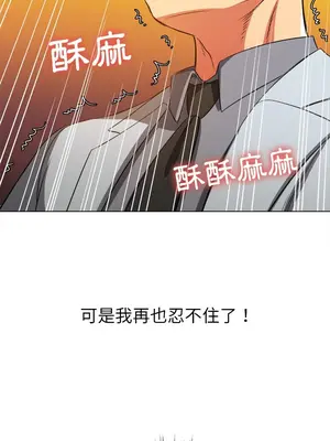 惡女勾勾纏 1-289話[完結]_089_002s_wnt