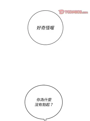 惡女勾勾纏 1-289話[完結]_089_003s_wnt