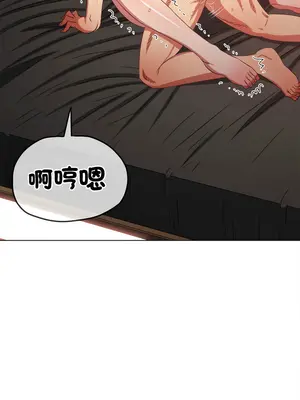 惡女勾勾纏 1-289話[完結]_228_002_wnt