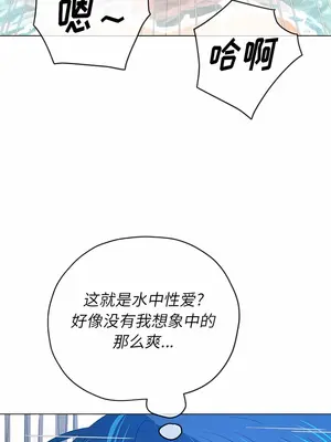 惡女勾勾纏 1-289話[完結]_159_012a_wns