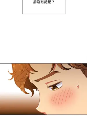 惡女勾勾纏 1-289話[完結]_089_005s_wnt