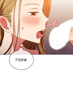 惡女勾勾纏 1-289話[完結]_089_006s_wnt