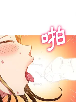 惡女勾勾纏 1-289話[完結]_089_007s_wnt