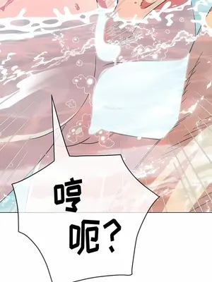惡女勾勾纏 1-289話[完結]_159_013a_wns