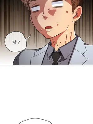 惡女勾勾纏 1-289話[完結]_089_008s_wnt