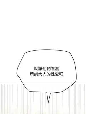 惡女勾勾纏 1-289話[完結]_228_005_wnt