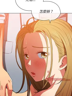 惡女勾勾纏 1-289話[完結]_089_010s_wnt