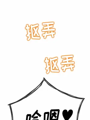 惡女勾勾纏 1-289話[完結]_159_014a_wns