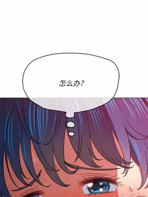 惡女勾勾纏 1-289話[完結]_159_014c_wns