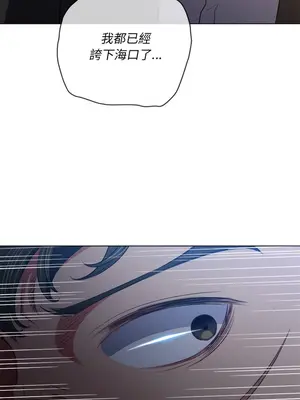 惡女勾勾纏 1-289話[完結]_089_013s_wnt