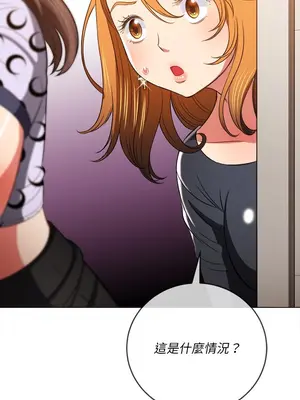 惡女勾勾纏 1-289話[完結]_089_014s_wnt