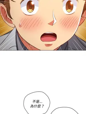 惡女勾勾纏 1-289話[完結]_089_015s_wnt