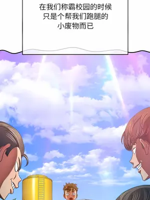 惡女勾勾纏 1-289話[完結]_160_001c_wns