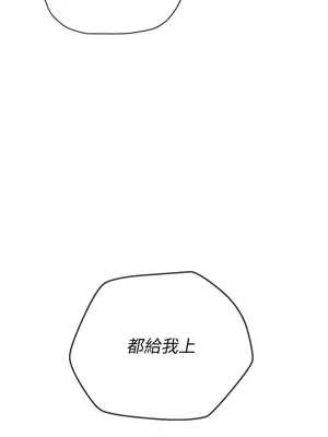 惡女勾勾纏 1-289話[完結]_089_016s_wnt