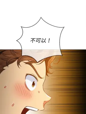 惡女勾勾纏 1-289話[完結]_089_017s_wnt