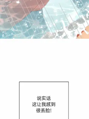 惡女勾勾纏 1-289話[完結]_160_002b_wns