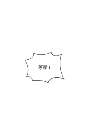 惡女勾勾纏 1-289話[完結]_089_018s_wnt