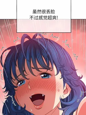 惡女勾勾纏 1-289話[完結]_160_002c_wns