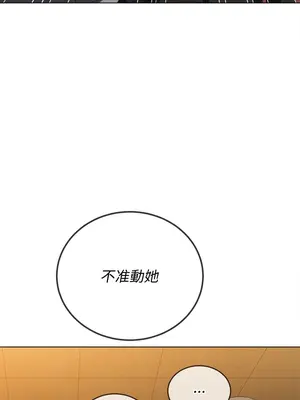 惡女勾勾纏 1-289話[完結]_089_020s_wnt