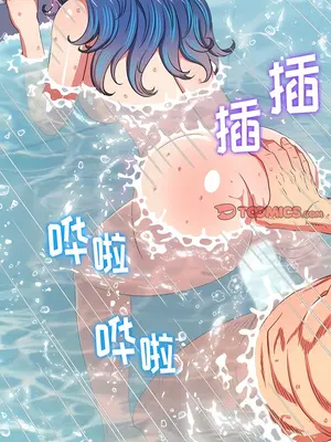 惡女勾勾纏 1-289話[完結]_160_003b_wns