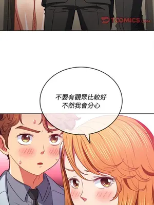 惡女勾勾纏 1-289話[完結]_089_021s_wnt