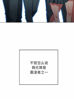 惡女勾勾纏 1-289話[完結]_160_003c_wns