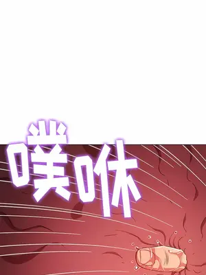 惡女勾勾纏 1-289話[完結]_160_004a_wns