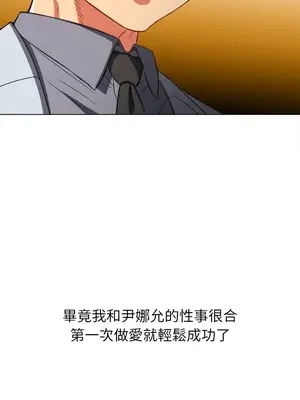 惡女勾勾纏 1-289話[完結]_089_024s_wnt