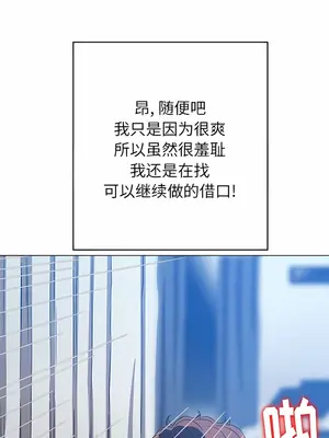 惡女勾勾纏 1-289話[完結]_160_004c_wns