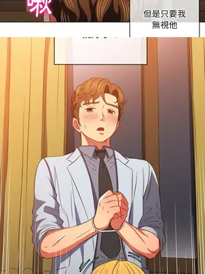 惡女勾勾纏 1-289話[完結]_089_025s_wnt