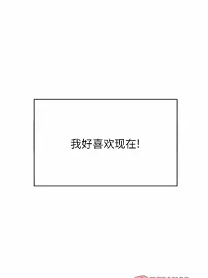 惡女勾勾纏 1-289話[完結]_160_005a_wns