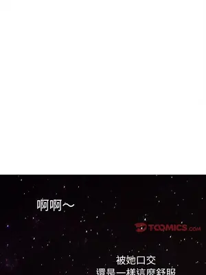 惡女勾勾纏 1-289話[完結]_089_026s_wnt