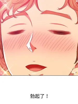 惡女勾勾纏 1-289話[完結]_089_027s_wnt