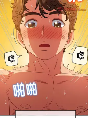 惡女勾勾纏 1-289話[完結]_160_005c_wns