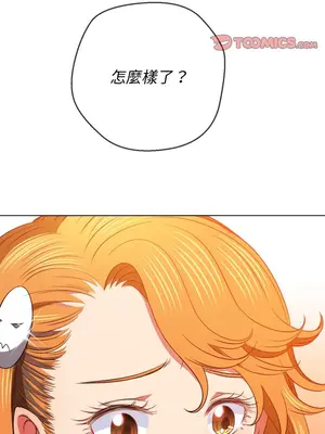 惡女勾勾纏 1-289話[完結]_089_028s_wnt