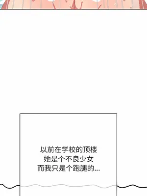 惡女勾勾纏 1-289話[完結]_160_006a_wns