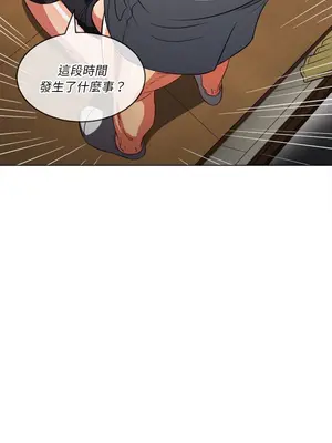 惡女勾勾纏 1-289話[完結]_089_029s_wnt