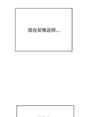 惡女勾勾纏 1-289話[完結]_160_006b_wns