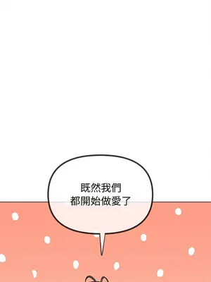 惡女勾勾纏 1-289話[完結]_228_015_wnt