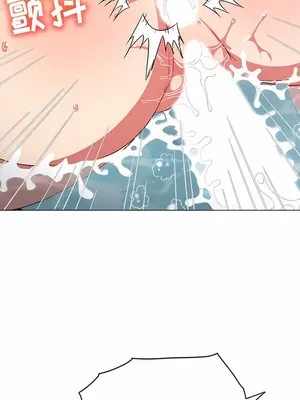 惡女勾勾纏 1-289話[完結]_160_007a_wns