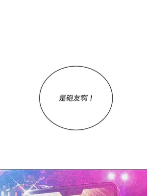 惡女勾勾纏 1-289話[完結]_089_031s_wnt