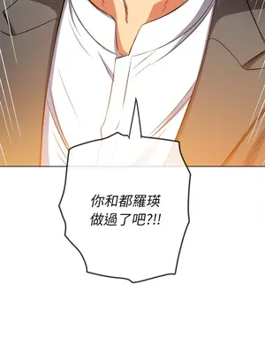 惡女勾勾纏 1-289話[完結]_089_032s_wnt