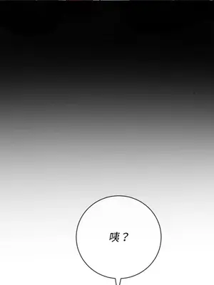 惡女勾勾纏 1-289話[完結]_090_002s_wnt