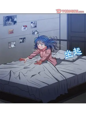 惡女勾勾纏 1-289話[完結]_090_003s_wnt