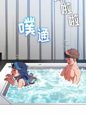 惡女勾勾纏 1-289話[完結]_160_008c_wns