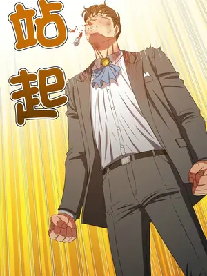 惡女勾勾纏 1-289話[完結]_229_003_wnt