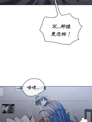 惡女勾勾纏 1-289話[完結]_090_004s_wnt