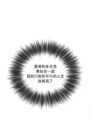 惡女勾勾纏 1-289話[完結]_090_005s_wnt