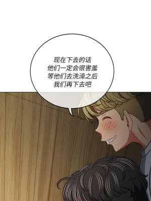 惡女勾勾纏 1-289話[完結]_160_009b_wns